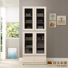 直人木業-DORIS現代風下抽玻璃書櫃80公分
