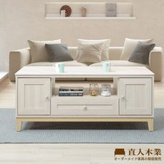 直人木業-COCO田園奶油風精密陶板茶几121公分