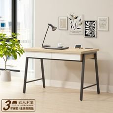直人木業-綠建材彩妝板溫馨系列附USB插座書桌112公分