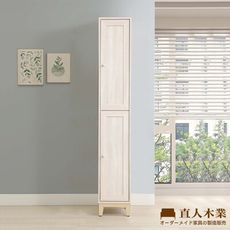 直人木業-COCO田園奶油風二門鞋櫃32公分-右開款