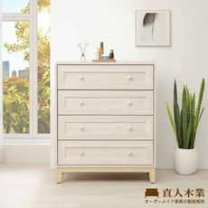 直人木業-COCO田園奶油風四斗櫃80公分