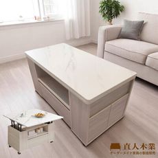 直人木業-北歐晨光 桌面變化功能移動茶几100CM(附兩張收納椅凳-PU輪)【桌面大理石紋】