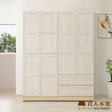 直人木業-COCO田園奶油風衣櫃組158公分(四門79公分+二抽79公分)