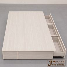 直人木業-極簡風白榆木3.5尺單人加大三抽收納床底(不含床頭)