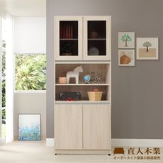 直人木業-DORIS現代風中空四門玻璃書櫃80公分