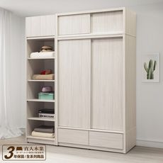 日本直人木業-極簡風白榆木120公分高被櫥滑門衣櫃加60公分開放櫃