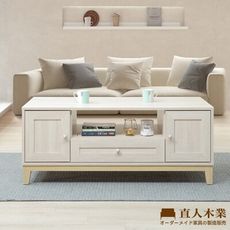 直人木業-COCO田園奶油風茶几120公分