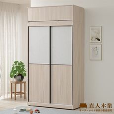 直人木業-DORIS現代風雙色高被櫥滑門衣櫃121公分