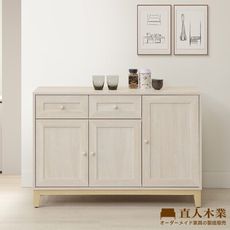 直人木業-COCO田園奶油風櫥櫃118公分