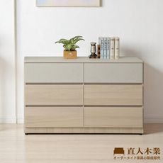 直人木業-DORIS現代風六斗櫃120公分