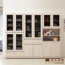 直人木業-DORIS現代風玻璃書櫃組240公分(下抽80公分+中抽80公分+中空80公分)