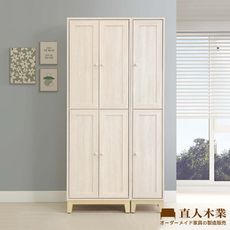直人木業-COCO田園奶油風鞋櫃組92公分-右開款(右開二門32公分+四門60公分)