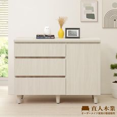 直人木業-RENE白榆木三斗櫃100公分