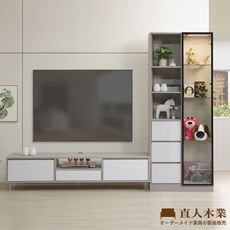 直人木業-MELODY現代風展示電視櫃組260公分(鋁框長門80公分+電視櫃180公分)(三抽置左)