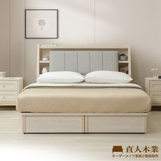 直人木業-COCO田園奶油風收納側兩抽床組-標準雙人5尺