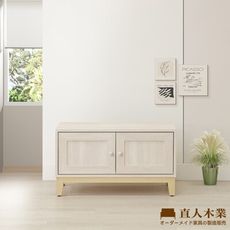 直人木業-COCO田園奶油風座鞋櫃80公分