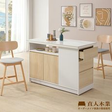 直人木業-綠建材彩妝板溫馨系列/雲白色雙面吧桌精密陶板餐櫃131CM