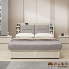 直人木業-RENE白榆木收納側兩抽床組(附USB插座)-雙人加大6尺