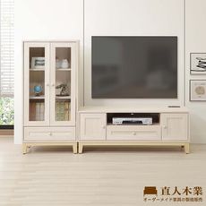 直人木業-COCO田園奶油風玻璃矮櫃電視櫃組附USB插座181公分(矮櫃60公分+電視櫃121公分)