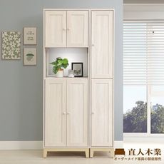 直人木業-COCO田園奶油風鞋櫃組92公分-右開款(右開二門32公分+中空60公分)