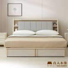 直人木業-COCO田園奶油風收納側兩抽床組-雙人加大6尺
