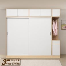 直人木業-ELLIE 生活美學224公分緩衝滑門衣櫃加40公分掛衣櫃-加被櫃(六款內裝可選)
