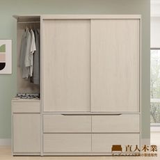 直人木業-DA簡約風淺楓木四抽滑門衣櫃194公分【轉角櫃置左】