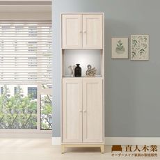 直人木業-COCO田園奶油風中空鏡面鞋櫃60公分