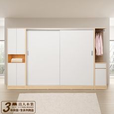 直人木業-ELLIE 生活美學224公分緩衝滑門衣櫃加60公分置物櫃和40公分掛衣櫃(六款內裝可選)