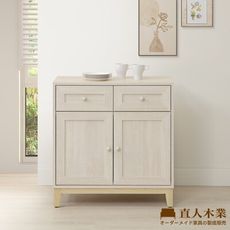 直人木業-COCO田園奶油風櫥櫃78公分