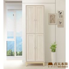 直人木業-COCO田園奶油風四門鞋櫃60公分