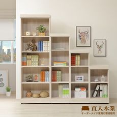 直人木業-COCO奶油風開放書櫃組180公分
