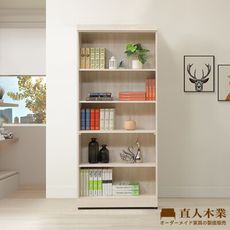直人木業-COCO奶油風開放書櫃80公分