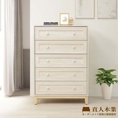 直人木業-COCO田園奶油風五斗櫃80公分