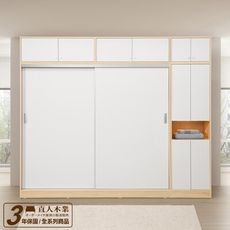 直人木業-ELLIE 生活美學224公分緩衝滑門衣櫃加60公分置物櫃-加被櫃(六款內裝可選)