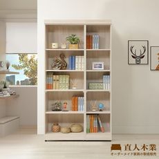 直人木業-COCO奶油風開放書櫃組101公分(開放61公分+開放40公分)