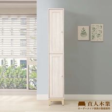 直人木業-COCO田園奶油風二門鞋櫃32公分-左開款