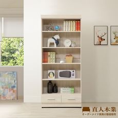 直人木業-COCO奶油風下二抽開放書櫃80公分