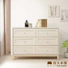 直人木業-COCO田園奶油風六斗櫃120公分
