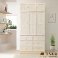 直人木業-COCO田園奶油風六抽高被櫥衣櫃119公分