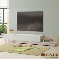 直人木業-DORIS現代風伸縮電視櫃182-300公分