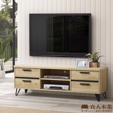 日本直人木業-NORTH北美楓木150公分功能電視櫃