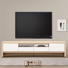 直人木業-ELLIE 生活美學195公分電視櫃