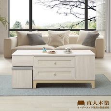 直人木業-COCO田園奶油風精密陶板功能茶几121公分(含收納椅凳一張)