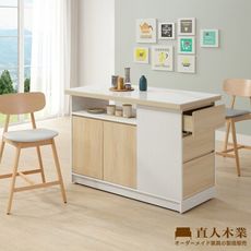 直人木業-綠建材彩妝板溫馨系列/秋楓色雙面吧桌精密陶板餐櫃131公分