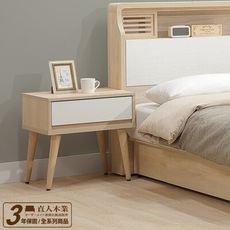 直人木業-綠建材彩妝板溫馨系列床頭櫃52公分