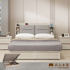 直人木業-RENE白榆木收納無框掀床組(附USB插座)-標準雙人5尺