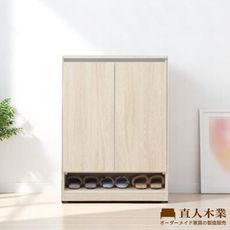 直人木業-DORIS現代風矮鞋櫃80公分