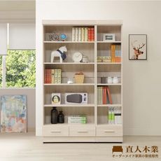 直人木業-COCO奶油風開放書櫃組120公分(下二抽80公分+下一抽40公分)