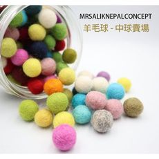 不選色 羊毛氈彩球 中號 2cm30顆/份 尼泊爾進口 diy材料 手作材料 羊毛球 -